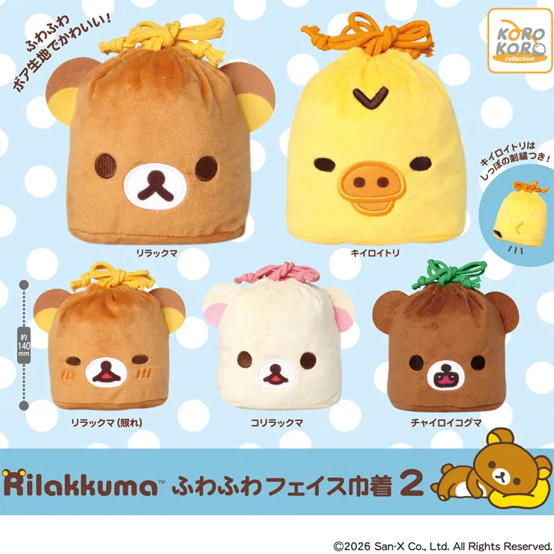 Rilakkuma Fluffy Face Plüsch-Beutel mit Kordelzug, Volume 2, authentischer Gashapon, niedliche Aufbewahrungstasche für die tägliche Organisation von Accessoires