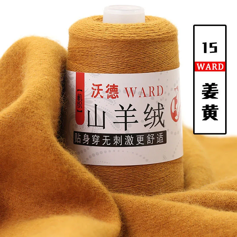 600G Dyed High Quality Pure Cashmere Yarn Soft Warm Fine Hand Knitting Crochet Thread For Sweater Scarf