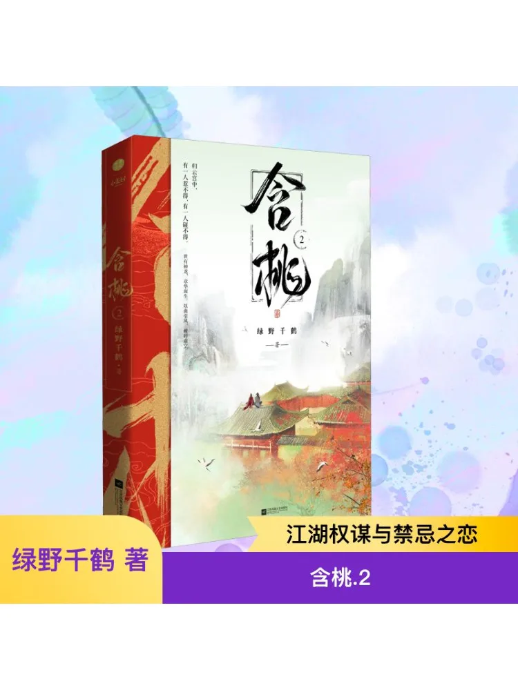 

Книга-Winshare содержит персик 2: