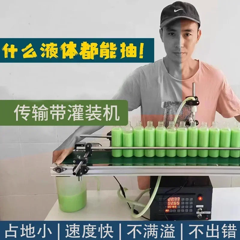Automatic liquid filling machine, toilet cleaning, Baijiu beverage,edible oil, detergent, quantitative packaging machine