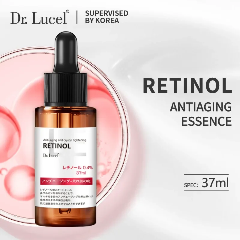 

37 мл набор для удаления морщин с ретинолом, мгновенный укрепляющий лифтинг, антивозрастная сыворотка, отбеливание тонких линий, корейский уход за кожей