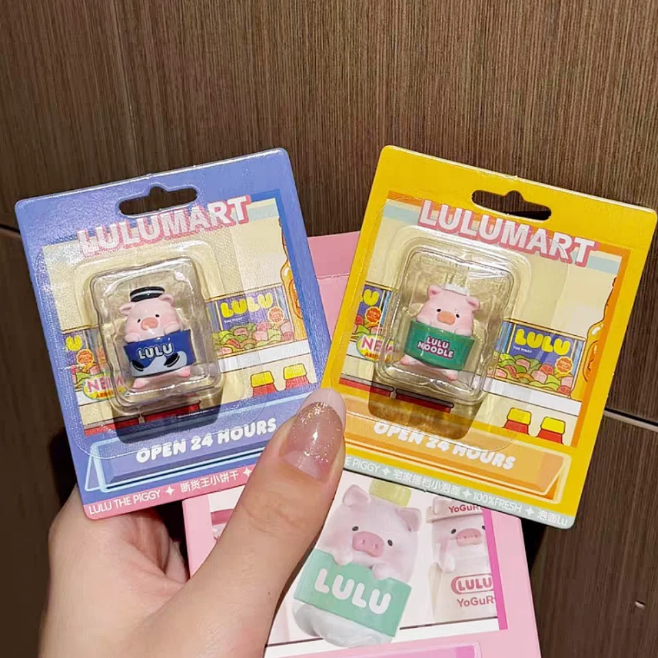 Lulu Piggy Mini Hanging Card Series Blind Box Keychain Pendant Trendy Cute Mystery Gift for Fun Collection from Lulumart Store
