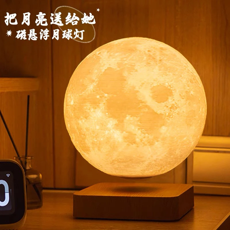 Maglev moon lamp table lamp atmosphere night light decorative ornament business gifts to customers and friends creative gifts
