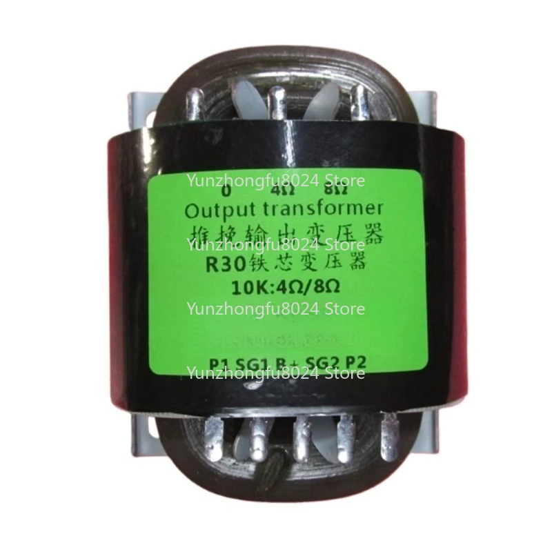 

R-type Push-pull Output Transformer, Vacuum Tube Push-pull Amplifier 10K or 8K 25W Transformer, R30 Iron Core