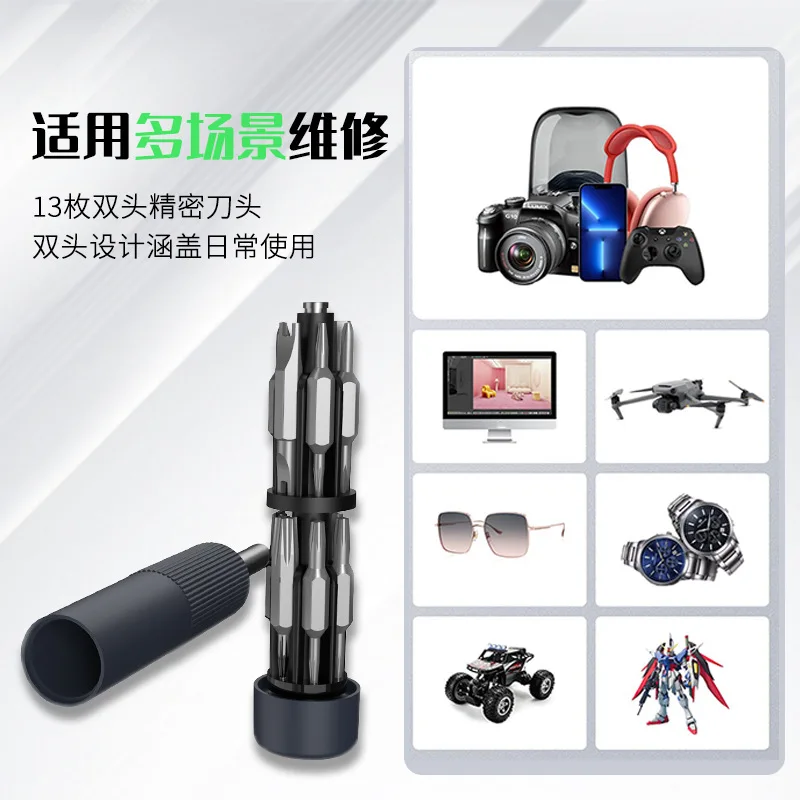 Screwdriver Set Alloy Steel Magnetic Bits Pen Portable Household Small Precision Repair Tool Screw Driver