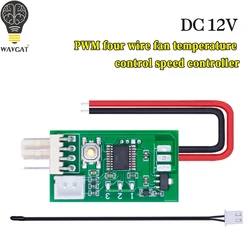 12VDC single-channel PWM Speed Controller four-wire fan temperature control for chassis cabinet computer fan