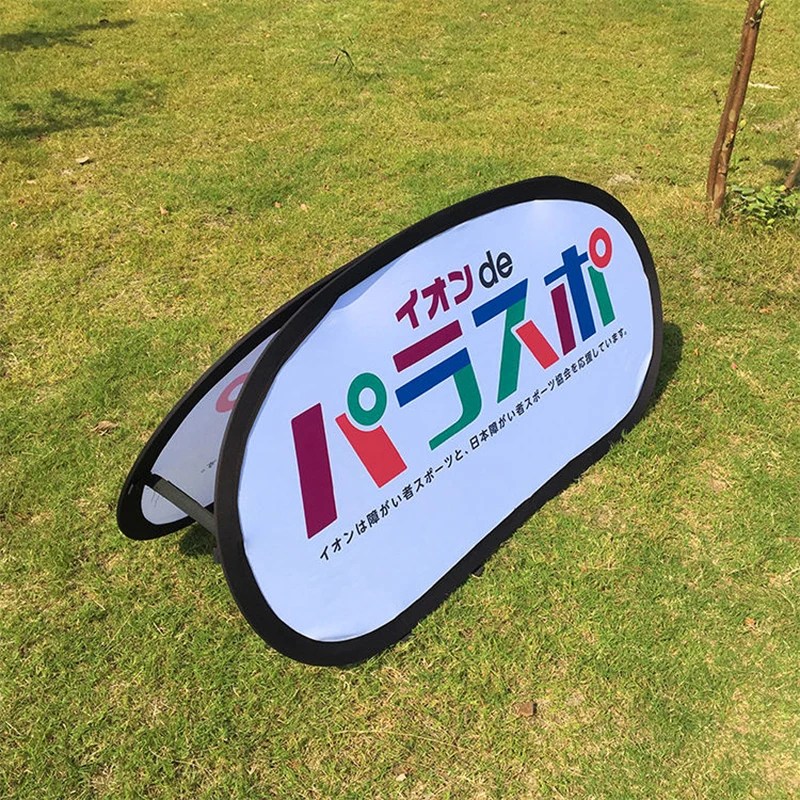 Custom Print Exhibition Outdoor Popup Golf Sport Event Foldable Display A frame Pop Up Banner