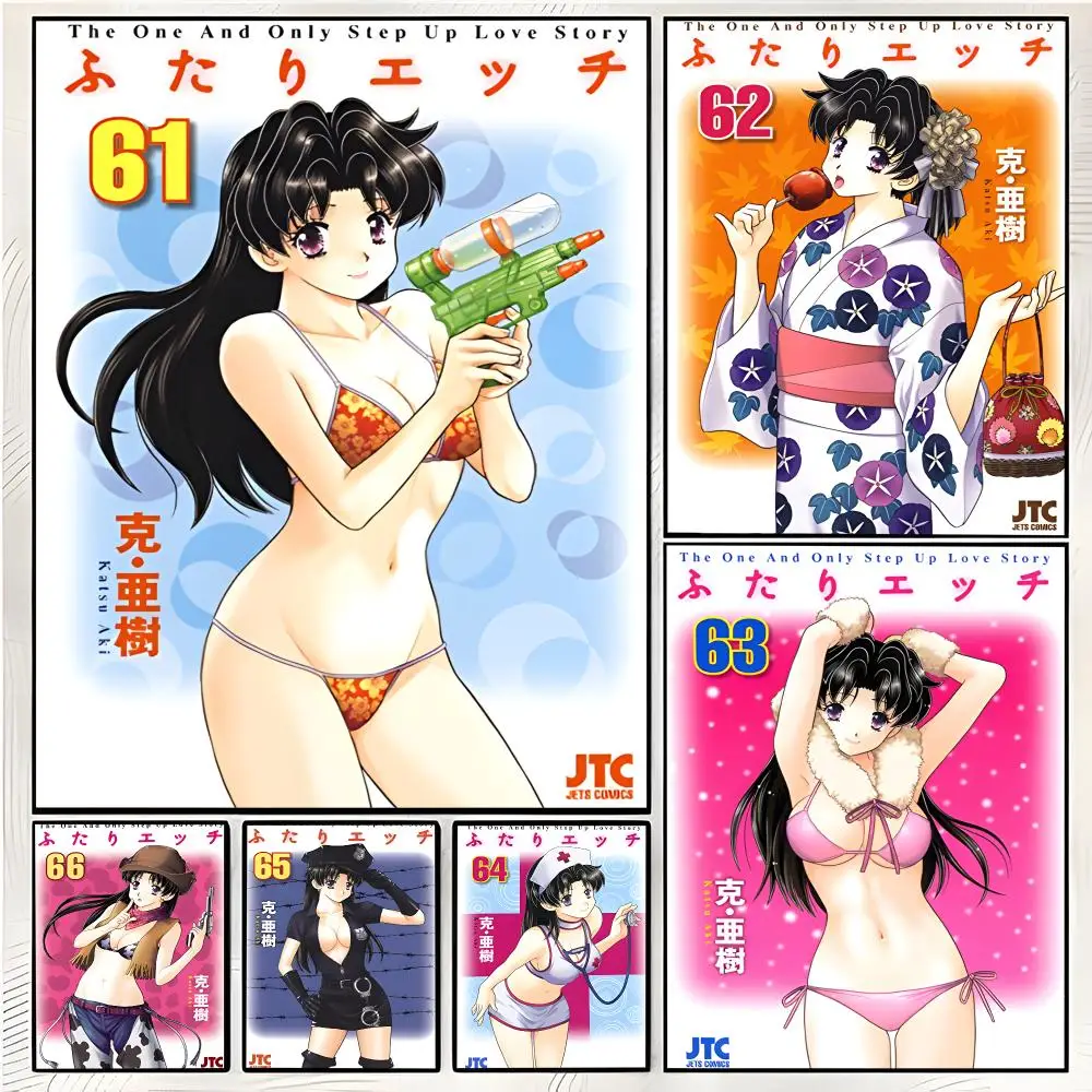 Manga Intimate Romance Futari-Ecchi Painting Calligraphy Canvas Wall Art Mural Living Room Canvas Decor Gifts