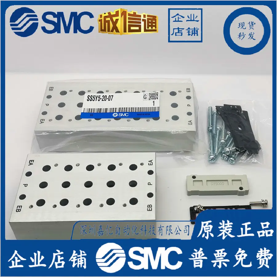 2025 الأصلي SMC حقيقية حافلة مجلس SS5Y3- 20-02/03/04/05/06/07/08/12/13/14/15