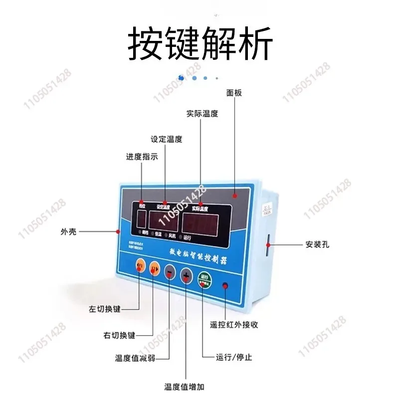 Burner special temperature control version microcomputer intelligent controller firepower wind