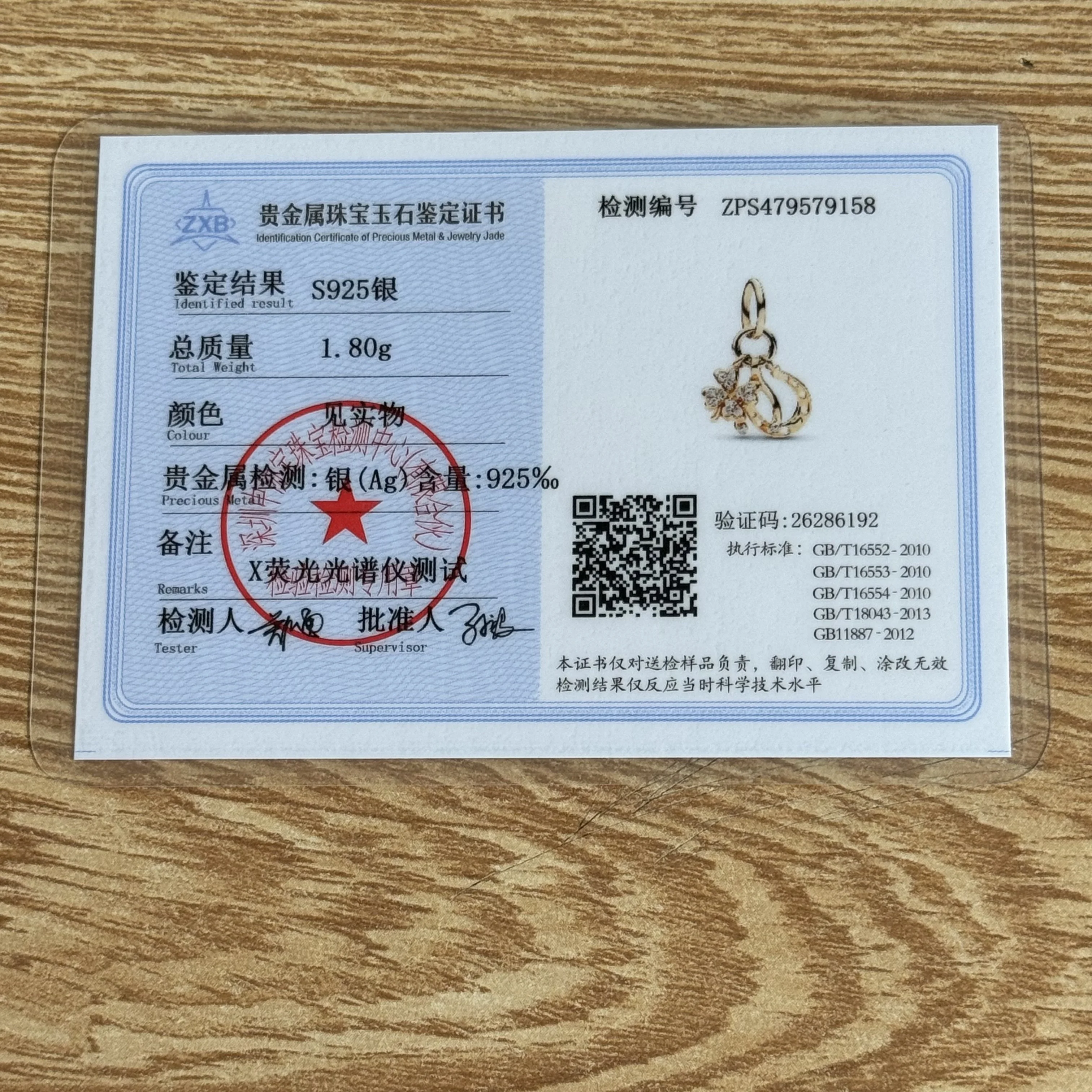 Hot Selling 925 Silver,Shell,Octopus Bead Cup,Flower,Sun Pendant,Fit Original Bracelet, DIY Accessories,Exquisite Jewelry ﻿ - view 2
