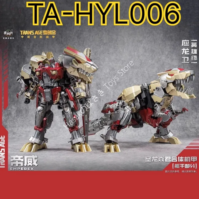 

[In Stock NOW] Cang-Toys CANG TOYS CT TRANS AGE 20cm EMPEREX TA-HYL006 Action Figure