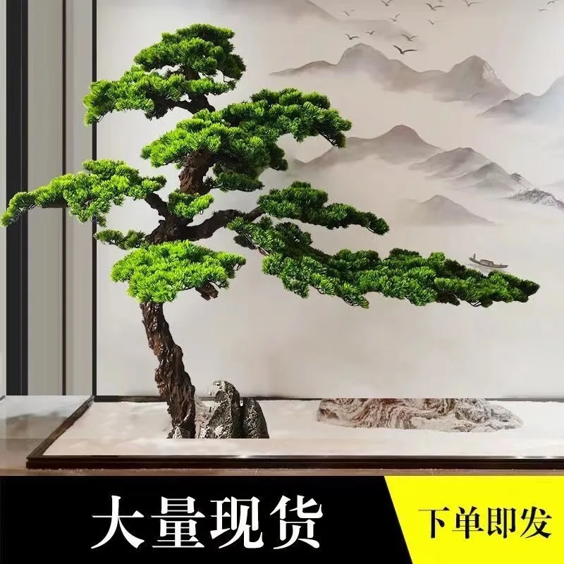 Indoor Decoration Home Office Hotel Landscape Decoration Fake Tree Large Pine