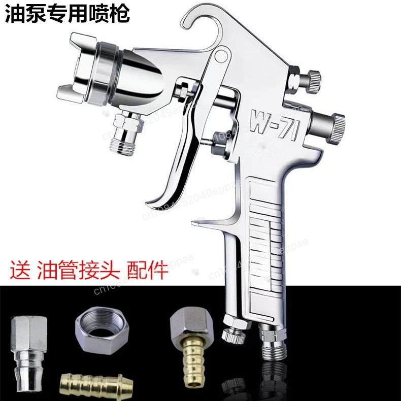

Precision Pressure Feed Spray Gun W71 High Pressure Primer Spraying Gun for Oil Pump Diaphragm Pump