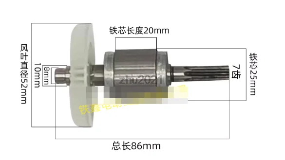 High Torque Rotor for 500/600 Nm Brushless Impact Wrench Motor - 7-Tooth Design for Enhanced Power and Performance