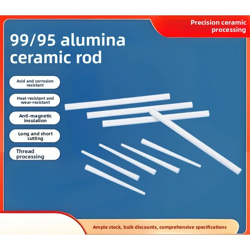 

99% Alumina Ceramic Rod Ultra-Fine Mirror Surface High-Temperature Resistant Stirring Rod