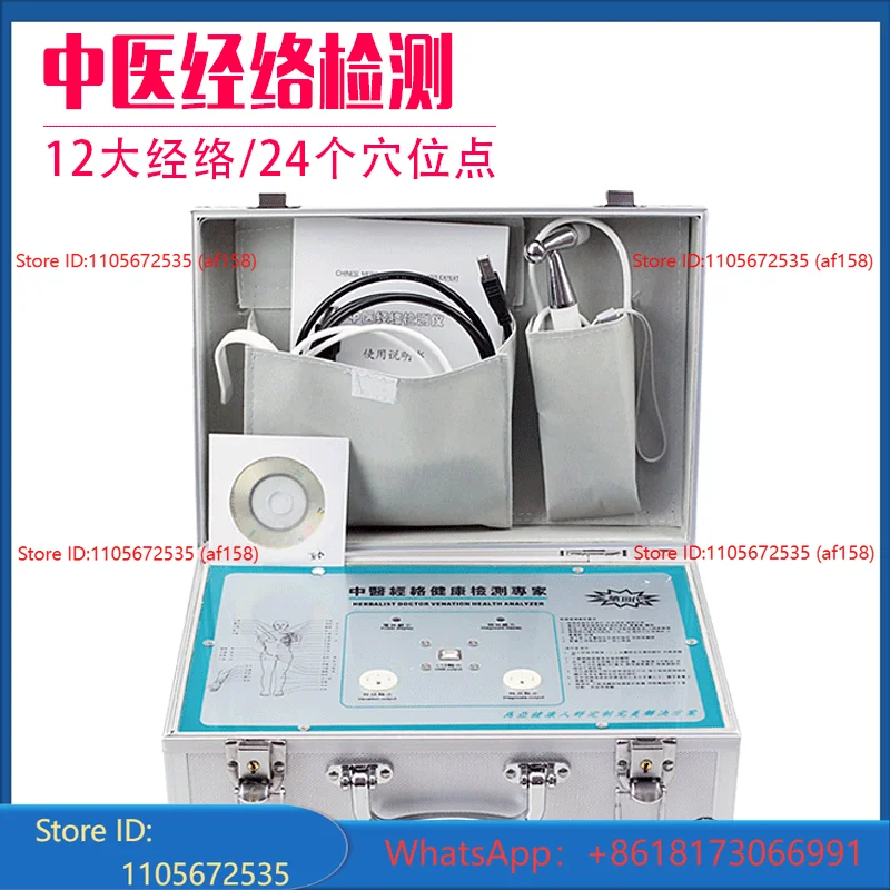 Traditional Chinese Medicine Meridian Multi functional Human Body Constitution Sub health Testing Instrument