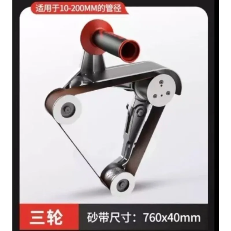 760×40mm Stainless Steel Tube Belt Polisher, Round Pipe Surface Drawing Tool for 10-200mm Workpieces