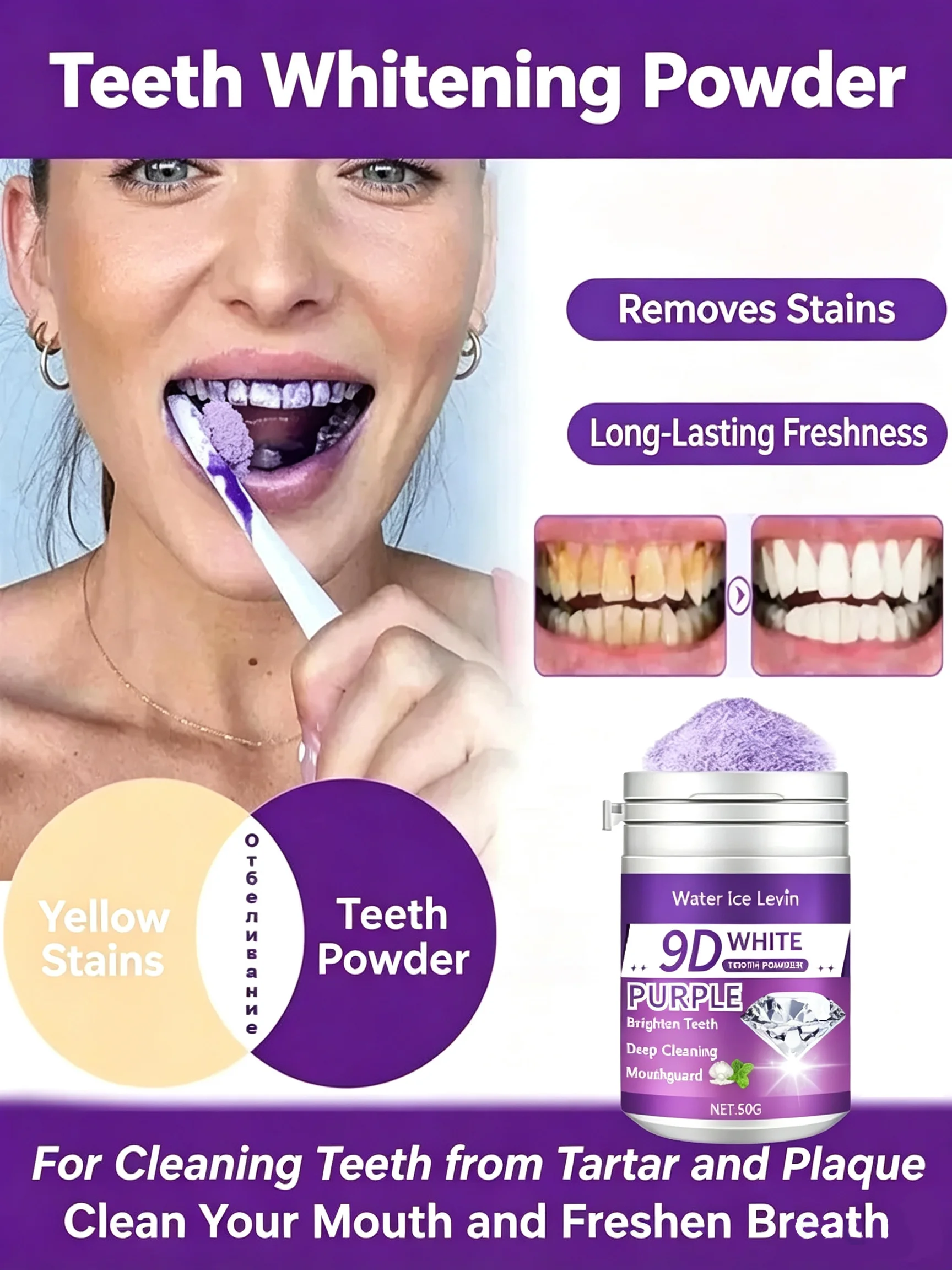 Teeth Whitening Powder - Poudre dentifrice blanchissante 9D. Formule éclaircissante