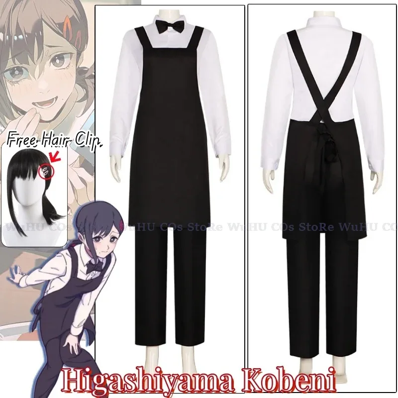 2025 Kobeni Higashiyama أنيمي بالمنشار الموسم 2 تأثيري ازياء شعر مستعار أسود دبابيس الشعر النادل نادلة موحدة الشيطان هنتر الزي