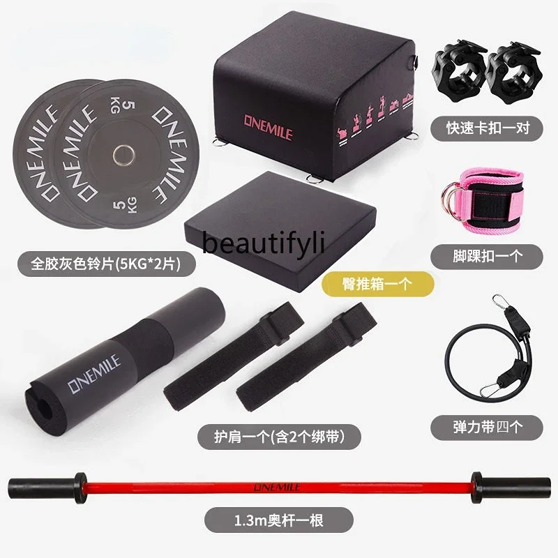 Home Fitness Training Multifunctional Barbell Hip Push Box Hip Bridge Box Pad Auxiliary Hip Punching Equipment