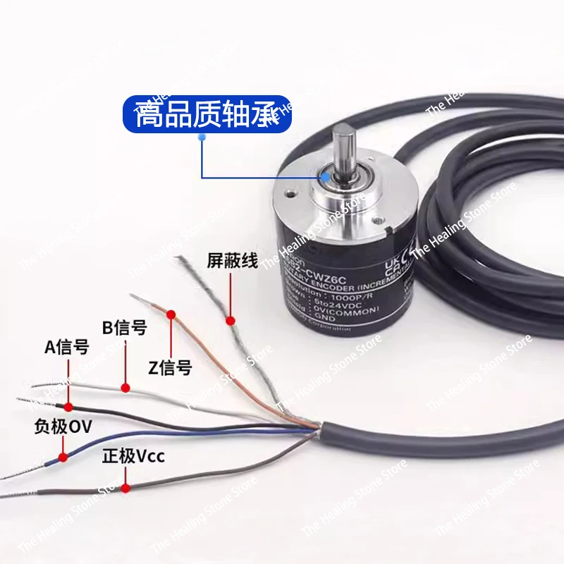 Rotary Encoder E6B2-CWZ6C-1000P/R 2025P/R 600P/R Detection PLC