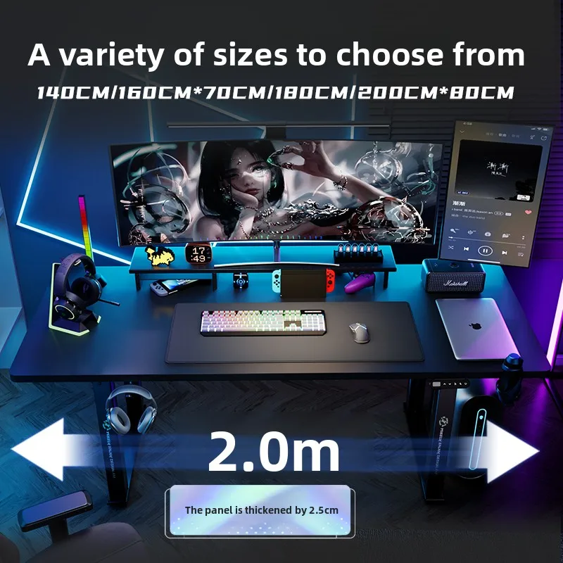 Dual motor four columns e-sports table electric lifting table solid wood computer table live streaming host home smart desk