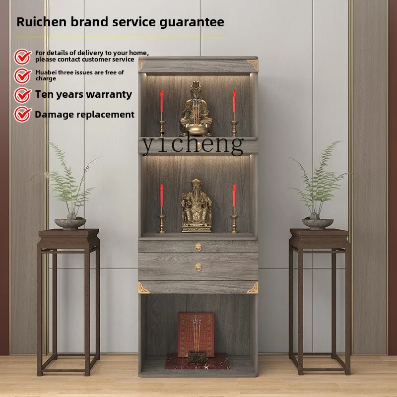 

ZC shrine, Buddhist shrine, double-layer new Chinese-style vertical cabinet, modern simple household Bodhisattva offering