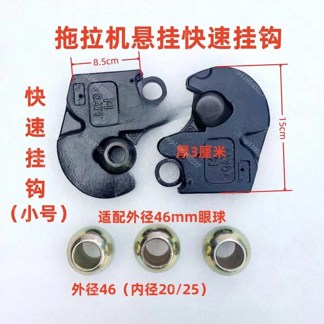 1 PCS  20-120-300 high horsepower tractor suspension quick hook joint artifact hook automatic buckle