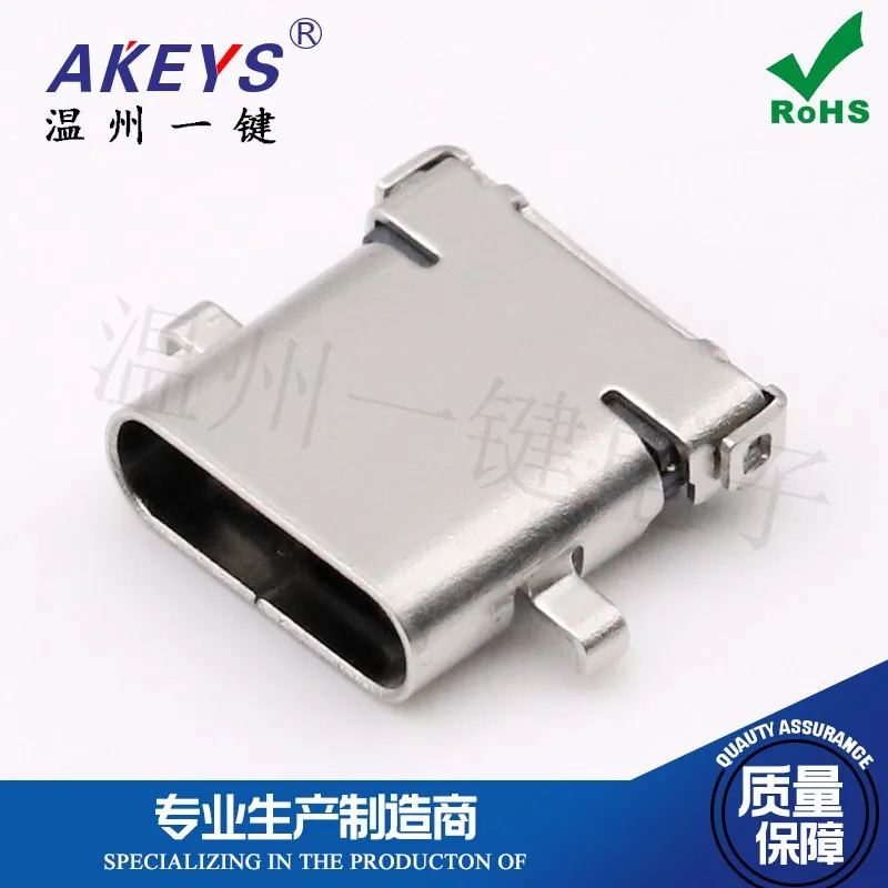 3.1 USB type C 24P Sinking front insert Post female seat Single layer long body 10.00
