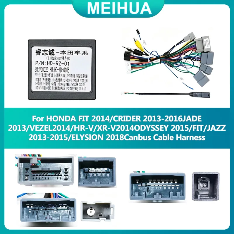 CANBUS For HONDA FIT JAZZ CRIDER JADE VEZEL ODYSSEY ELYSION HRV XR-V Android Car Radio Player Power Cable Adaptor HD-RZ-01