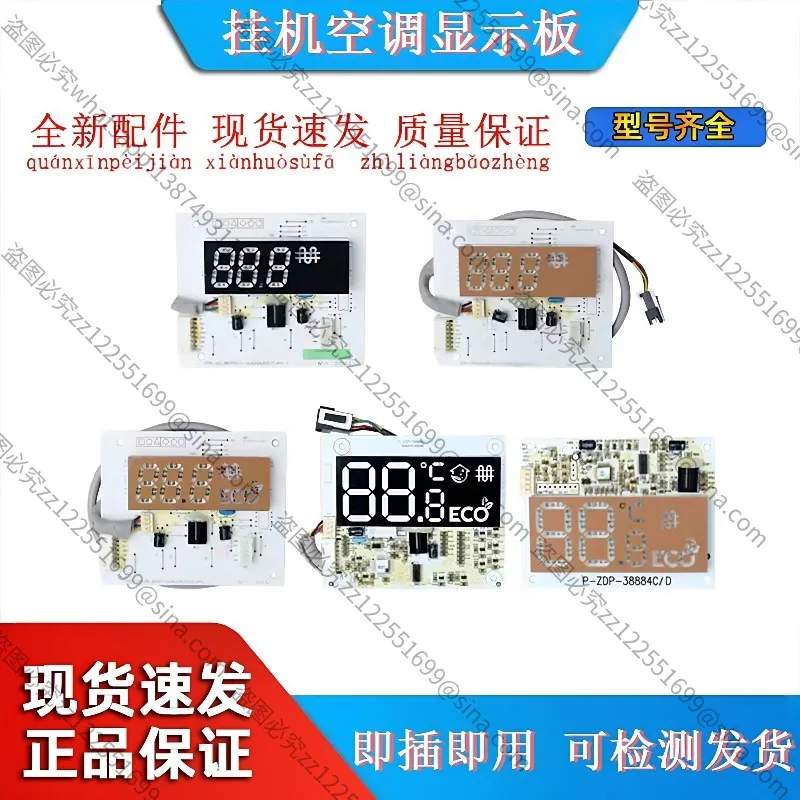 Applicable To on-hook Display Board N1Y-HB403/HB401/KA, KB, K201/HB100/QA300