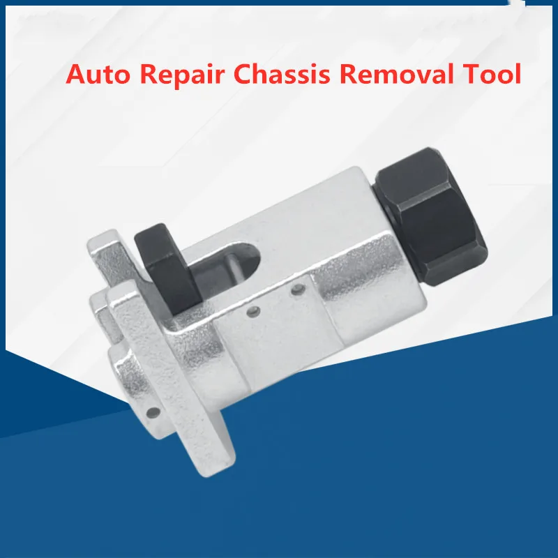 New!Shock Absorber Claw Ball Head Swing Arm Suspension Separator, Auto Repair Chassis Removal Tool