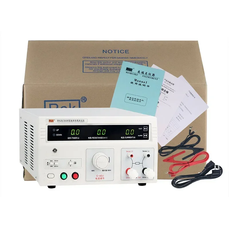 Fast arrival Rek 32A ground tester resistance leakage current ground resistance tester