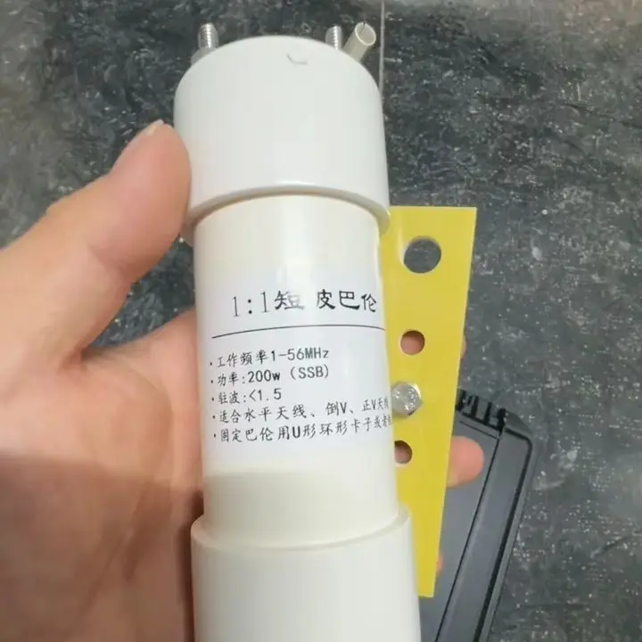 1-56MHz 1:1 Balun 200W SSB HF Antenna Balun 50Ω Unbalanced to Balanced SL16-F for Shortwave Dipole Yagi Inverted V Ham Radio