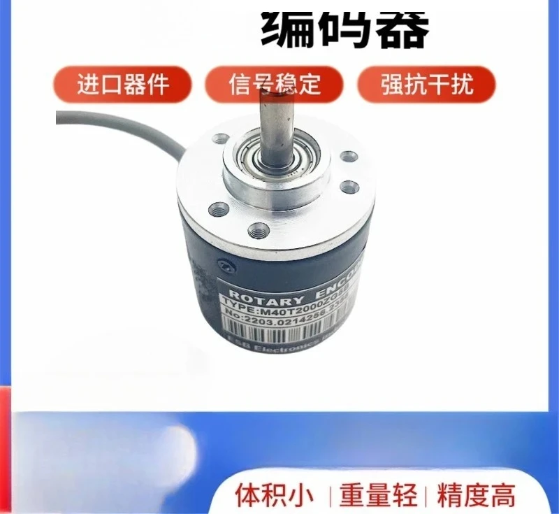 N-Ew M40L3600ZG0B-5… - image