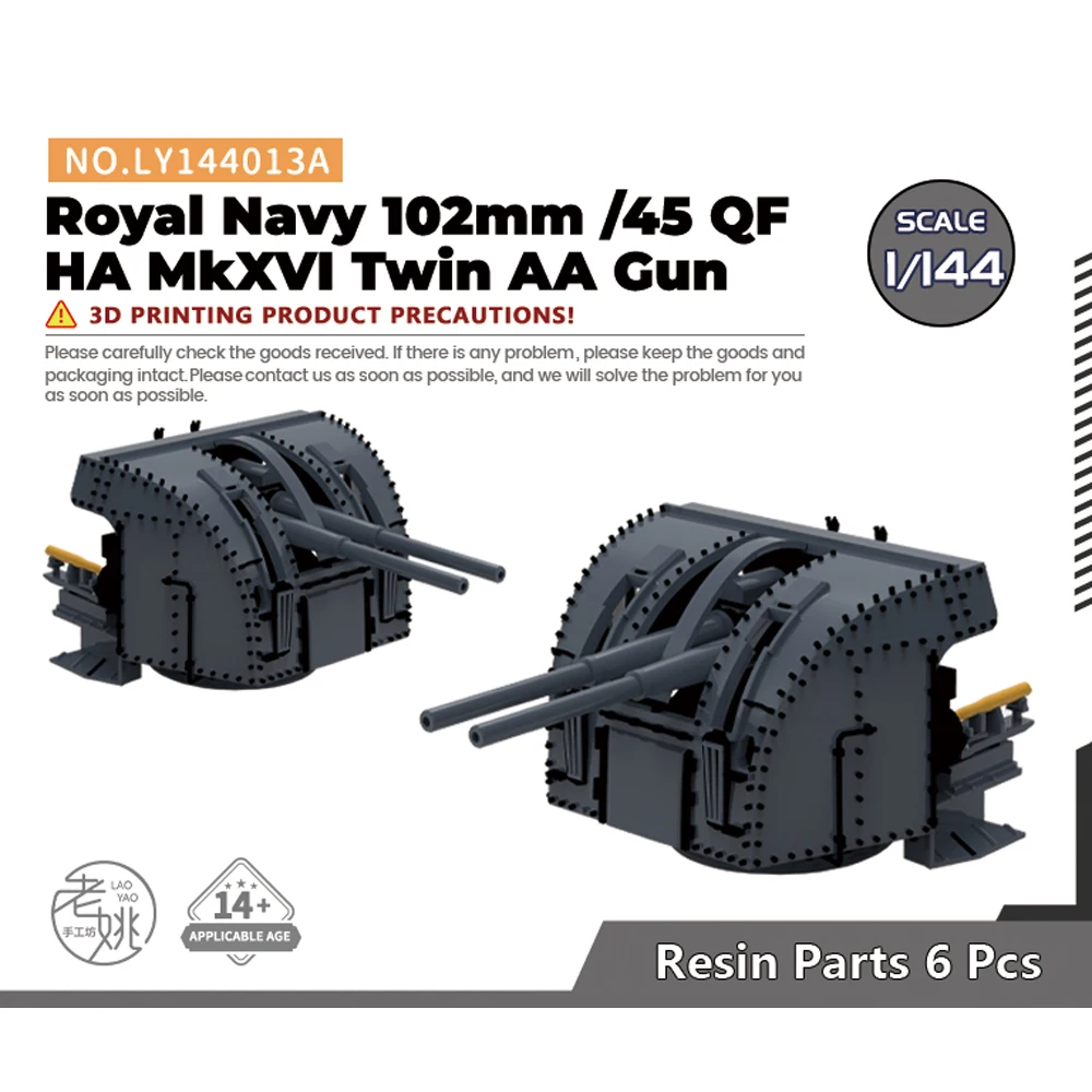 

Yao's Studio LY013A 1/144 Model Upgrade Parts Royal Navy 102mm /45 QF HA MkXVI Twin AA Gun WWII WAR GAMES