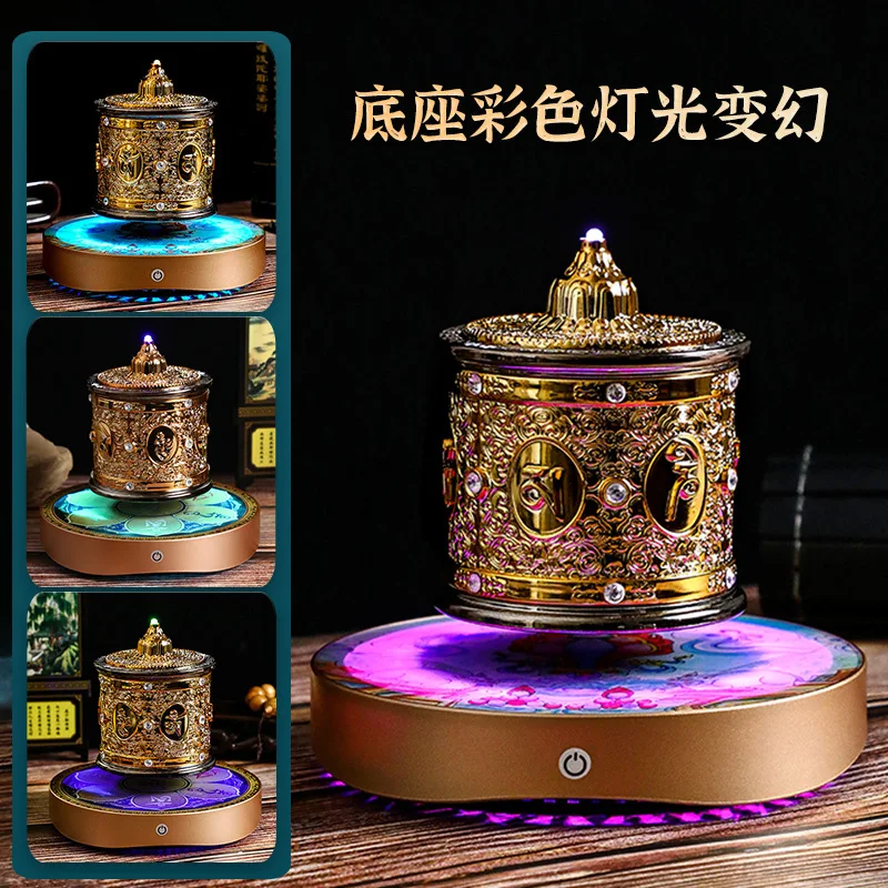 Tibetan Buddhist Turntable Magnetic Levitation Wheel Built-in Scriptures Gilded Surface Automatic Rotation Decorative Ornaments