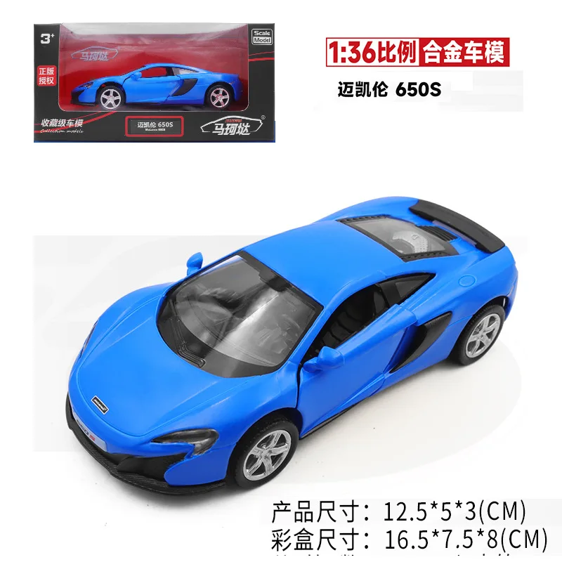 1:36 McLaren P650S alloy car model, rebound door opening sports car, children's toy gift