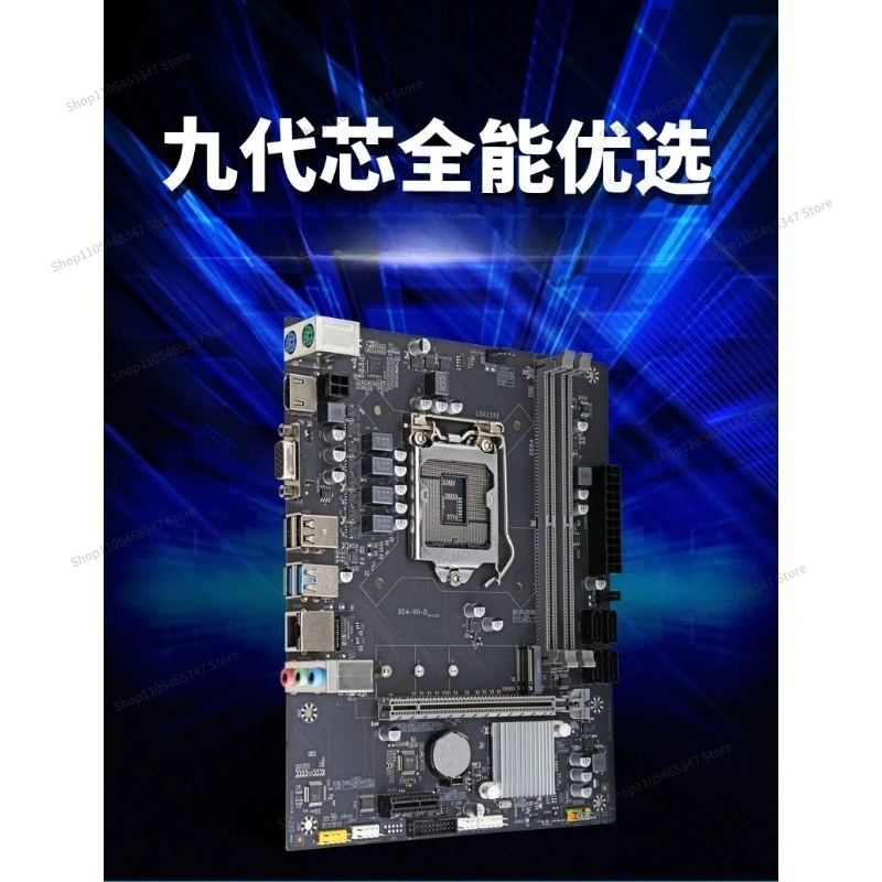 For 9D4-VH-D Desktop Computer Main Board Lga1151 Pin Ddr4 Dual Channel 6789 Generation Cpu M.2nvme