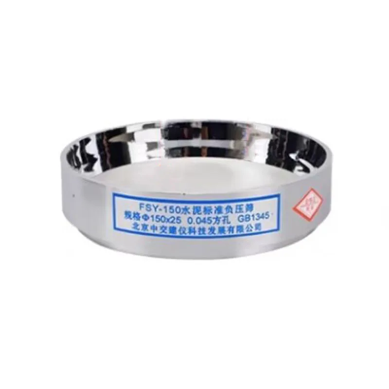 

Standard screen for cement fineness testing - FSY -150 fly ash negative pressure diameter 150mm (0.045mm/0.08mm hole diameter)