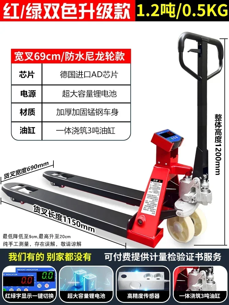 C6.17 forklift scale 2t3 tons manual hydraulic forklift with electronic ground scale ground cow weighing truck forklift scale