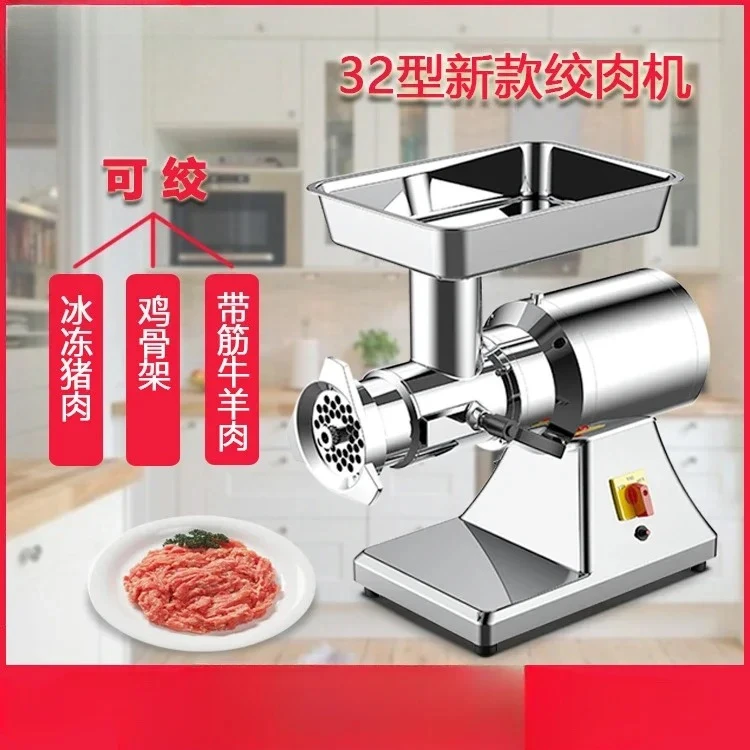 

New 32-type meat grinder Commercial meat grinder Large stainless steel food export