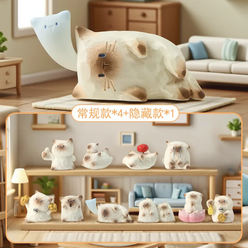 

PAL Little Bean Siamese Cat Emotion Blind Box Cute Healing Pet Figurines Desktop Lucky Fortune Ornaments Kids Collectible Toys