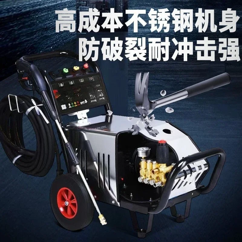 

Ultra high pressure cleaning machine Industrial 220V380V commercial car washing