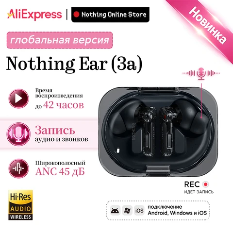 Глобальная версия наушников Nothing Ear (3a)