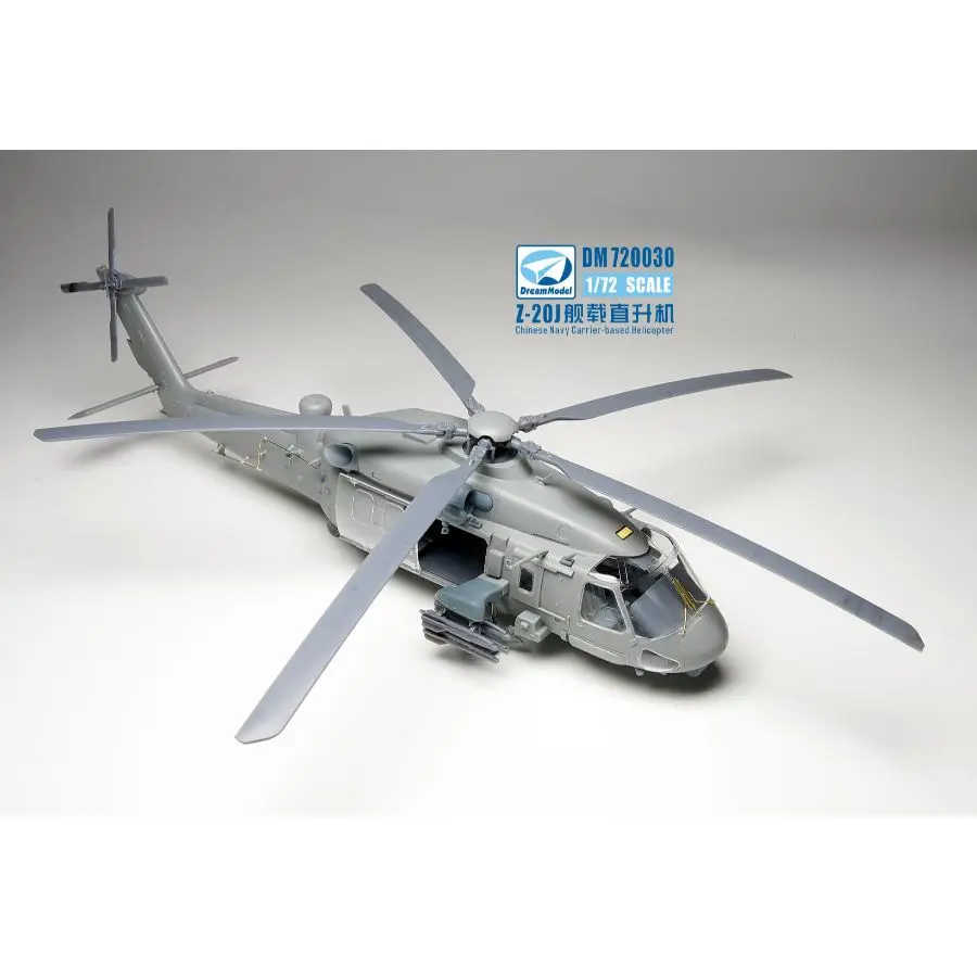 DREAM Helicopter Assembly Model DM720030 1/72 Chinese Navy Z-20J Carrier Based