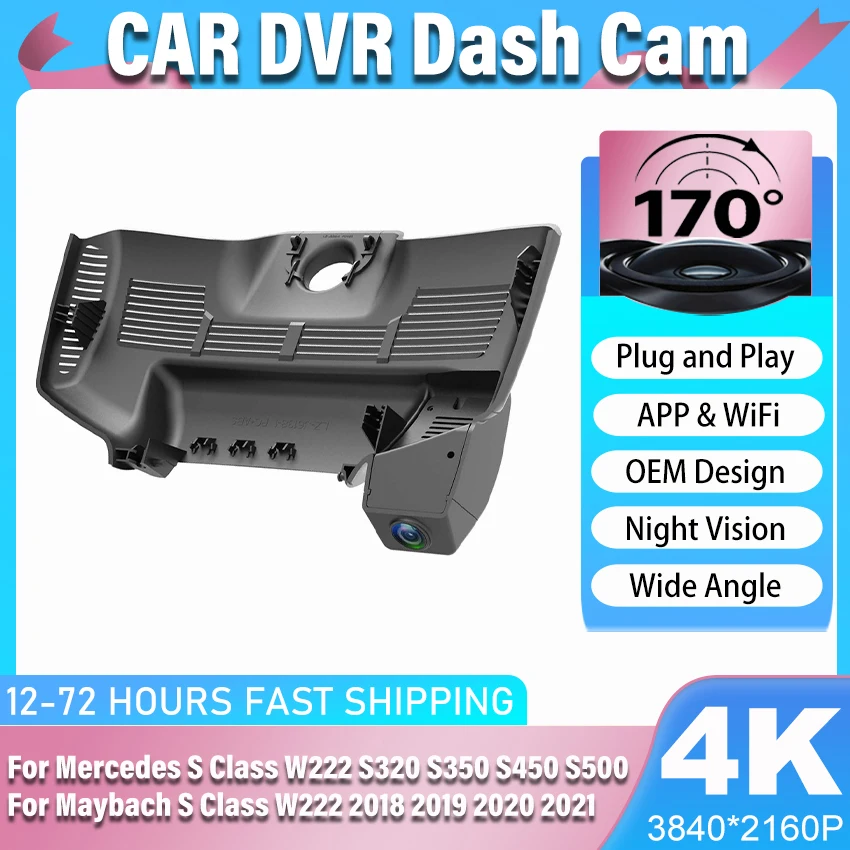 For Mercedes Benz S Class W222 S320 S350 S450 S500 for Maybach S Class W222 2018 2019 2020 2021 Car Dvr Plug and Play Dash Cam