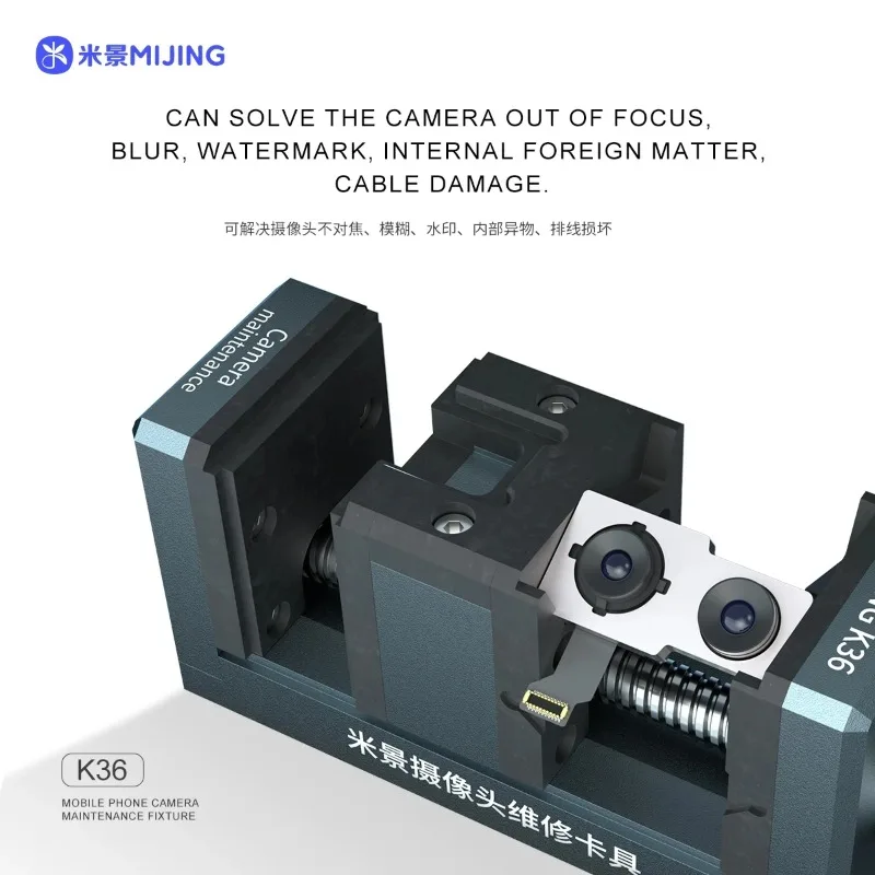 Mijing K36 Herramienta de Fijación Ajustable para Reparación de Cámara, Adecuada para Reemplazo y Reparación de Cámara de Teléfonos Móviles 3