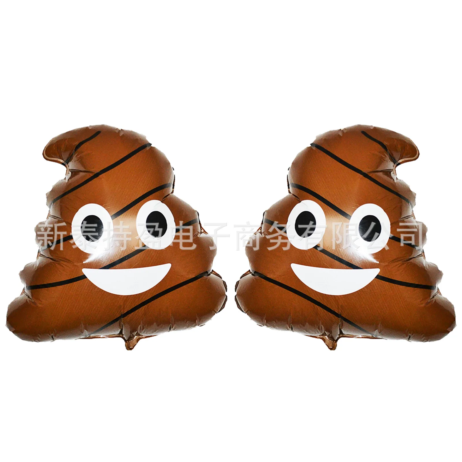 Aluminum Film Balloon for Party Decoration, Poop Shape, Holiday Atmosphere, Spooky Poo, Kids\' Party, 56x48cm, 1Pc